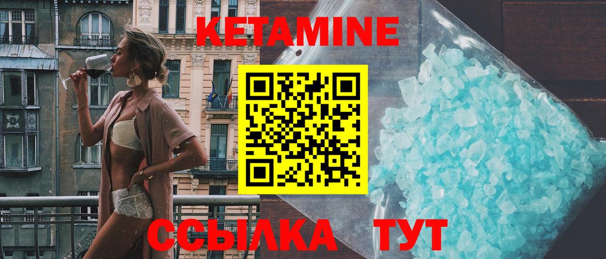 ГАШ  Вход с VPN  Славгород  МЕФ   ТГК  МАРИХУАНА  МАРИХУАНА 