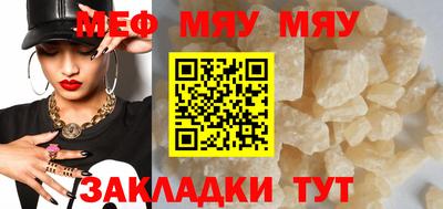 прущие крисы Чебаркуль