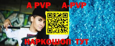 a pvp Усть-Илимск