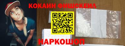 кокаин перу Чебоксары