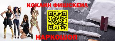 кокаин перу Чебоксары