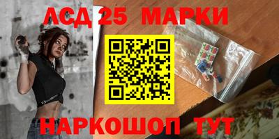 MDMA Уссурийск
