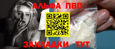 кокаин перу Чебоксары
