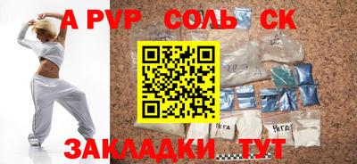 соль ск Усть-Джегута