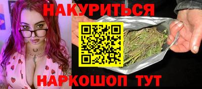 соль ск Усть-Джегута