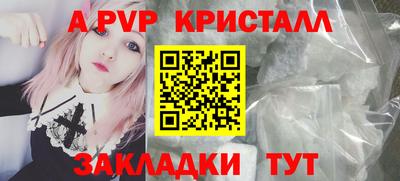 MDMA Уссурийск