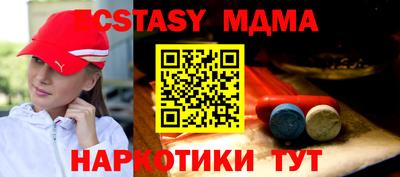соль ск Усть-Джегута