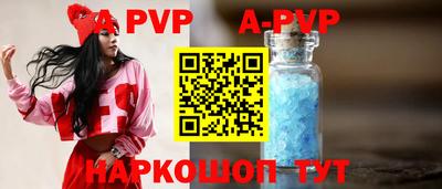 a pvp Усть-Илимск