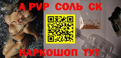 a pvp Усть-Илимск