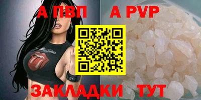 MDMA Уссурийск