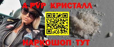 a pvp Усть-Илимск