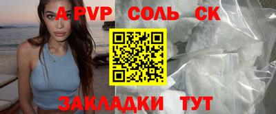 соль ск Усть-Джегута