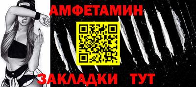 гашик Чапаевск