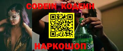 MDMA Уссурийск