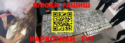 кокаин перу Чебоксары