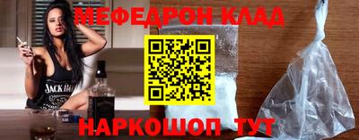 MDMA Уссурийск