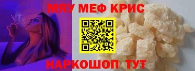 соль ск Усть-Джегута