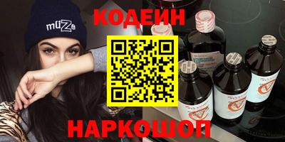 кокаин перу Чебоксары