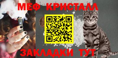 MDMA Уссурийск