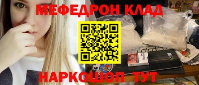 соль ск Усть-Джегута