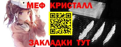 MDMA Уссурийск