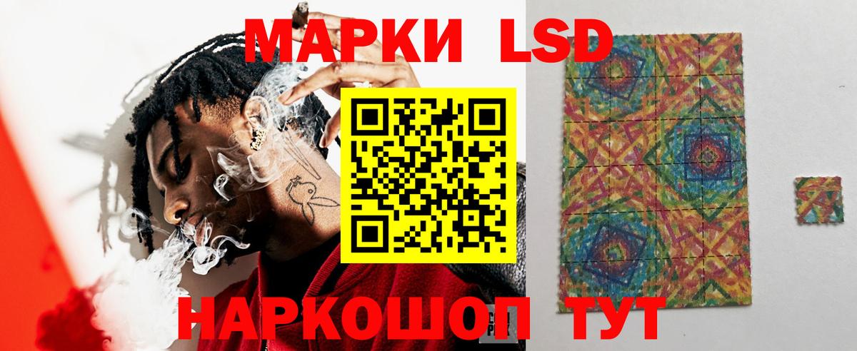 Лсд 25 экстази ecstasy  Вход с VPN  Славгород  LSD-25 экстази ecstasy 