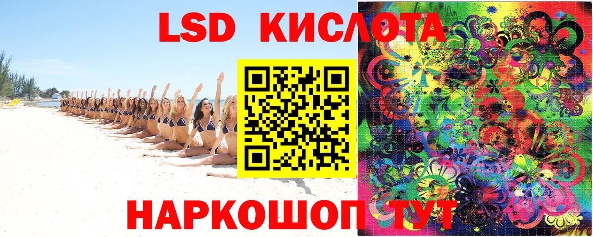 Славгород  Марки N-bome 1500мкг  Вход с VPN 