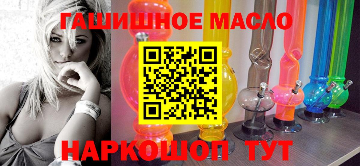 Славгород  ТГК вейп  купить   Вход с VPN 